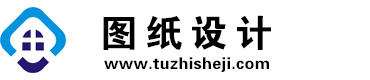 云南昆明图纸设计网